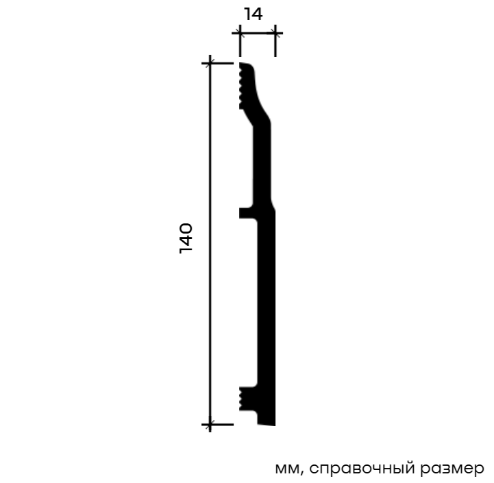 Плинтус Европласт U.6.53.142 Перфом 2000*140*14 мм